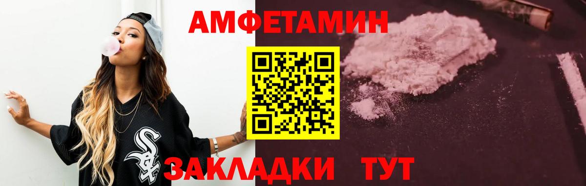 Амфетамин  Вход с VPN  Ишим  АМФЕТАМИН  Амфетамин 98% 