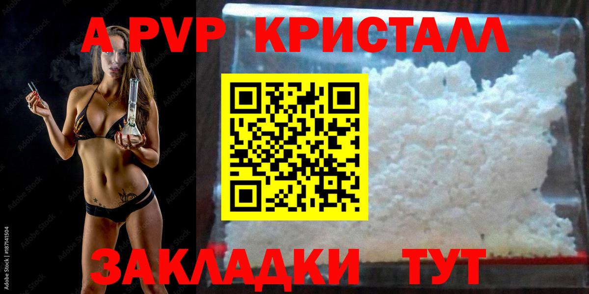 Канабис  Ишим  Вейп ТГК  Гашиш  Вход с VPN  МЕФ   Cocaine  Cocaine 