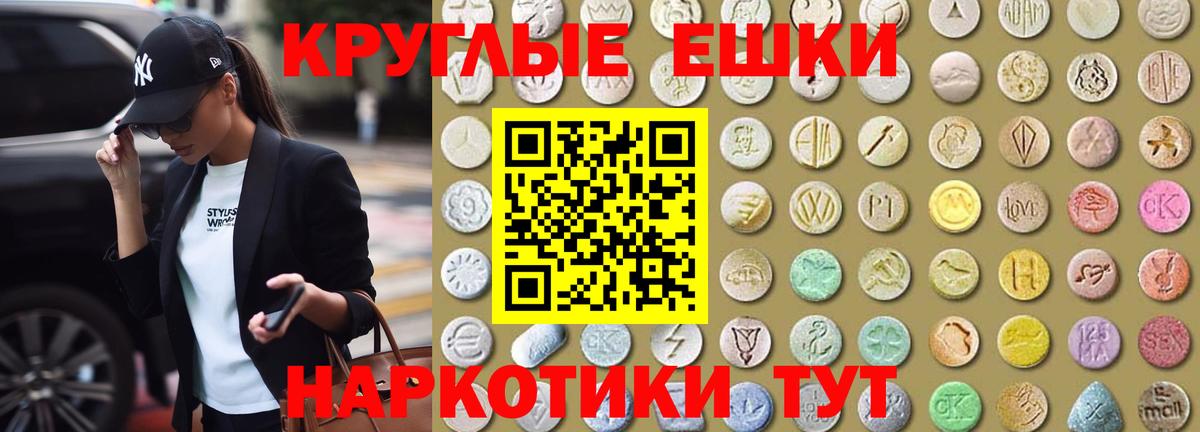 МАРИХУАНА Ишим