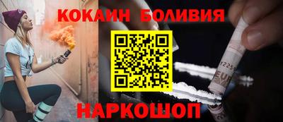 кокаин премиум Гусиноозёрск