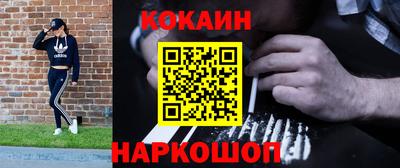 кокаин колумбия Гусев