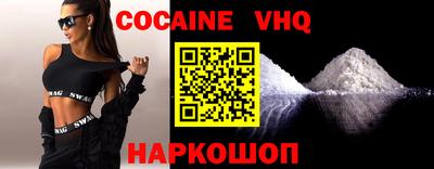 кокаин колумбия Гусев