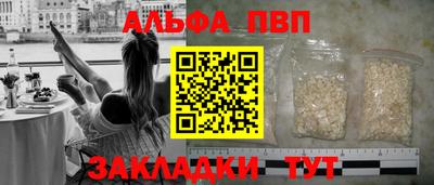 дистиллят марихуана Гусь-Хрустальный