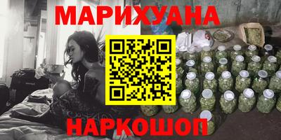 кокаин премиум Гусиноозёрск