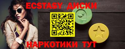 дистиллят марихуана Гусь-Хрустальный