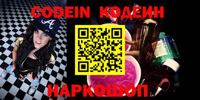 кокаин премиум Гусиноозёрск