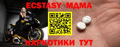 дистиллят марихуана Гусь-Хрустальный