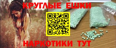дистиллят марихуана Гусь-Хрустальный