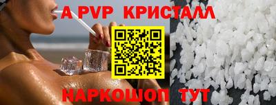 дистиллят марихуана Гусь-Хрустальный