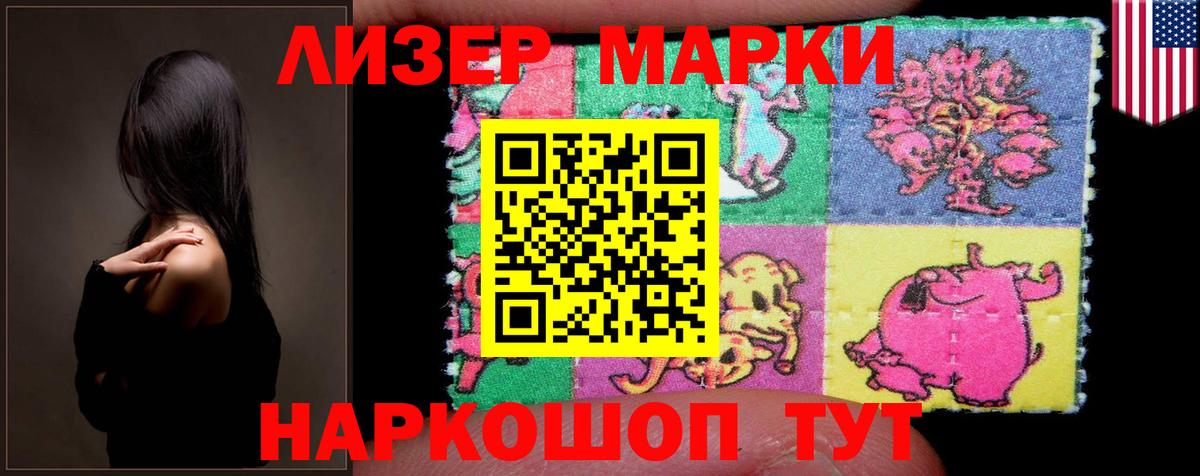 Лсд 25 экстази ecstasy  Вход с VPN  omg вход  ЛСД экстази кислота  Ишим  LSD-25 экстази 