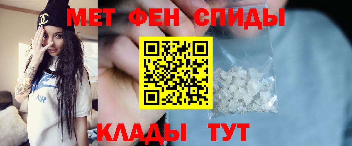Метамфетамин Декстрометамфетамин 99.9% Ишим