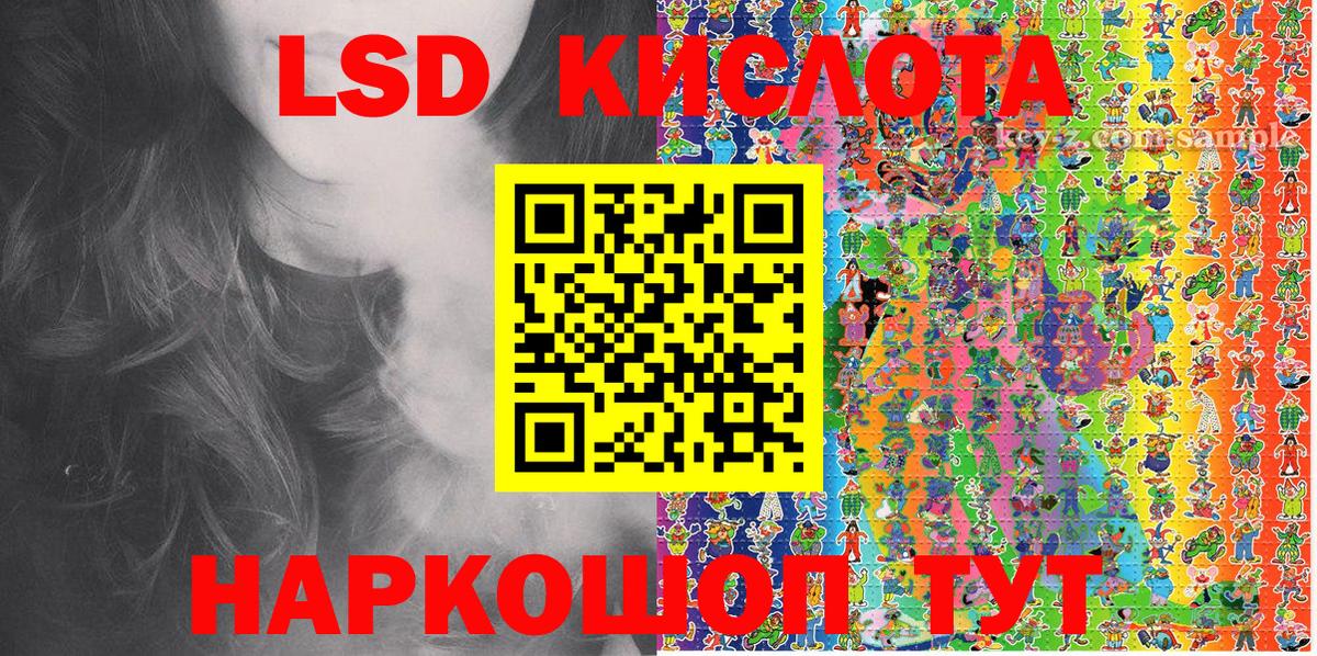 Марки 25I-NBOMe 1500мкг  Вход с VPN  Ишим 